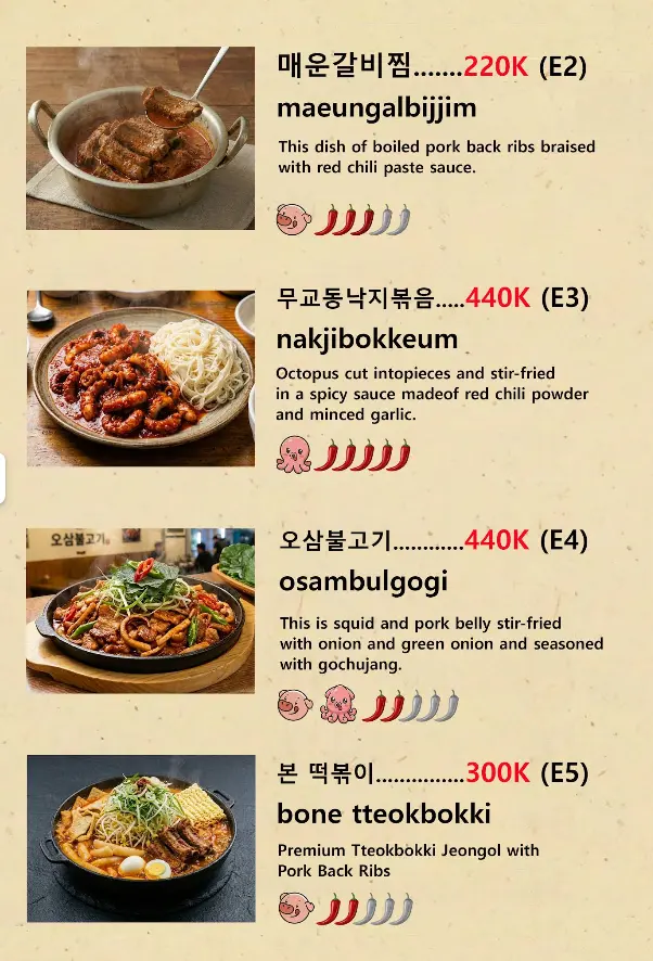 본감자탕 매운갈비찜·낙지볶음·오삼불고기·떡볶이 메뉴판
