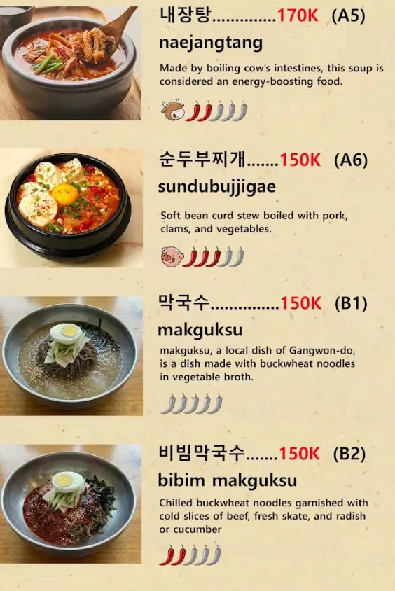 본감자탕 내장탕·순두부찌개·막국수·비빔막국수 메뉴판