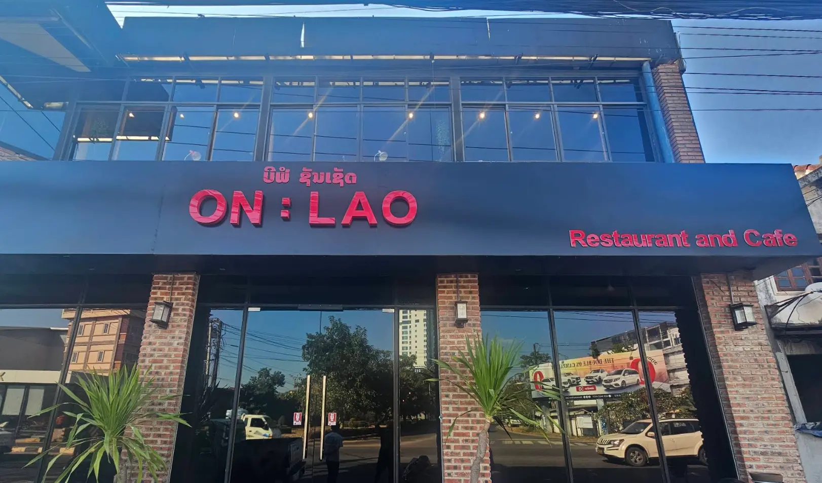 비와이레스토랑 On Lao 업체 제공 사진