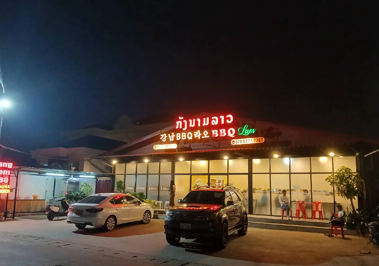 강남바베큐 실제 매장 외관
