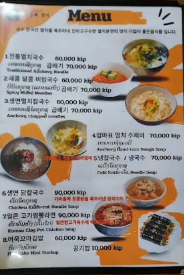 진선배국수 실제 매장 사진 10