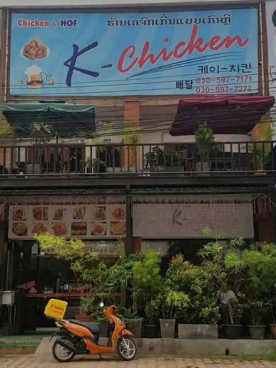 K-CHICKEN 실제 매장 사진 1
