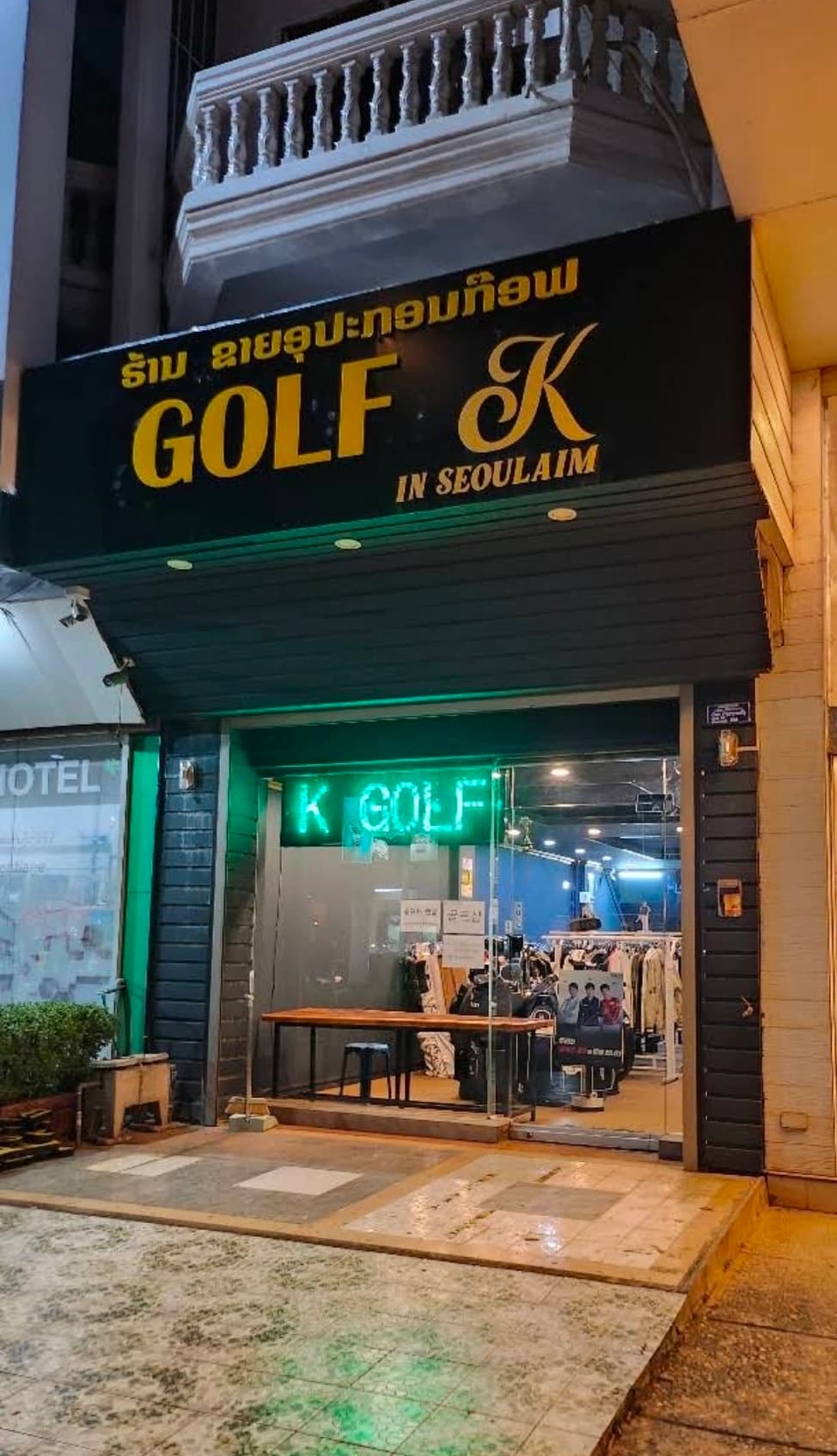 K GOLF샵 K GOLF샵에서 제공한 실제 매장 외관 사진
