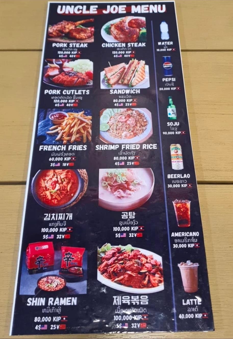 Steak Uncle Joe 메뉴판 — 포크 스테이크·치킨 스테이크·샌드위치·제육볶음