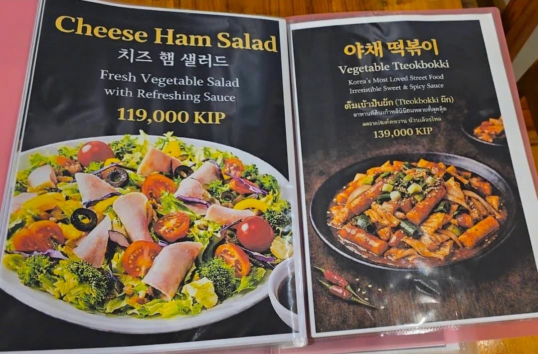 Steak Uncle Joe 메뉴북 — 치즈 햄 샐러드와 야채 떡볶이