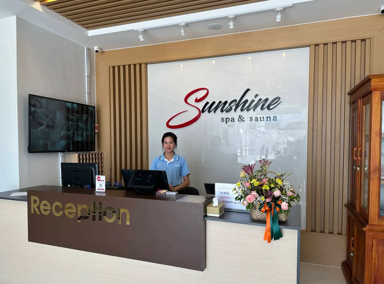 Sunshine Spa & Sauna 실제 매장 사진 1