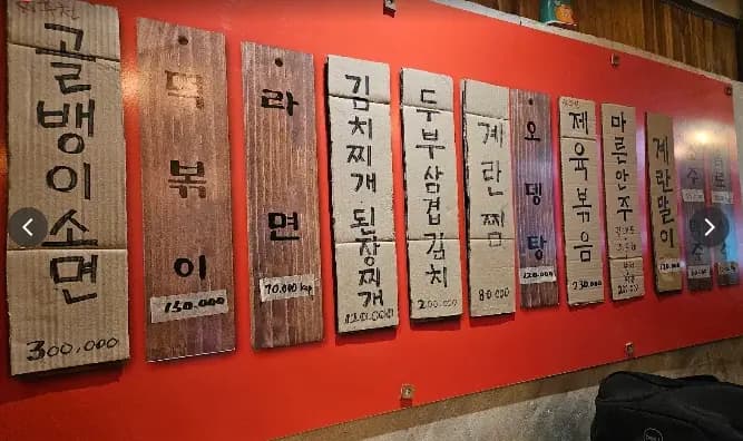 여행자포차 & 카페 실제 매장 사진 3