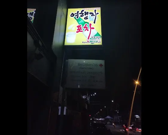 여행자포차 & 카페 실제 매장 사진 6