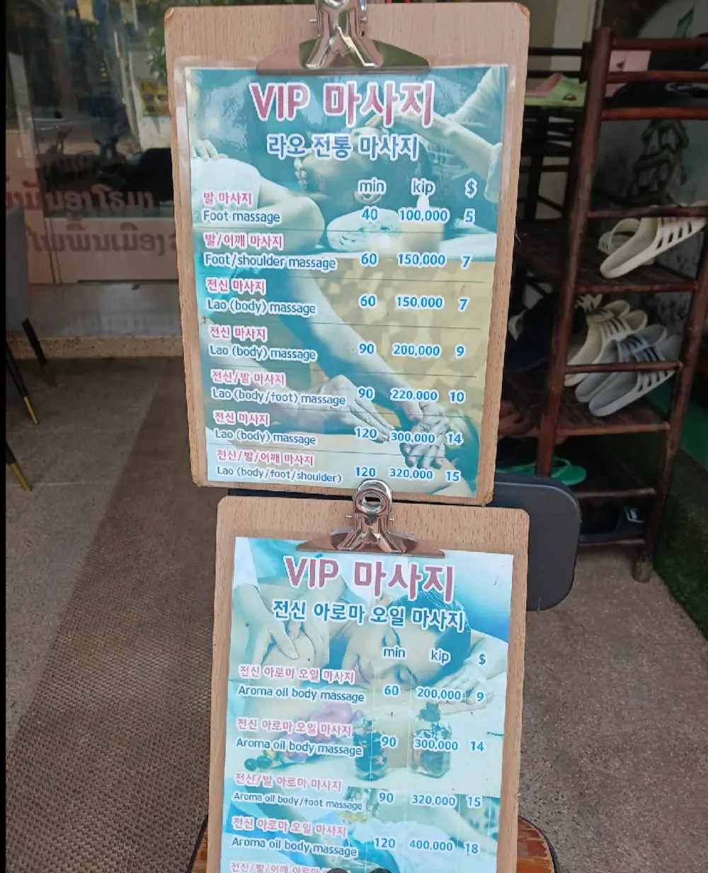 VIP 마사지 실제 매장 사진 6