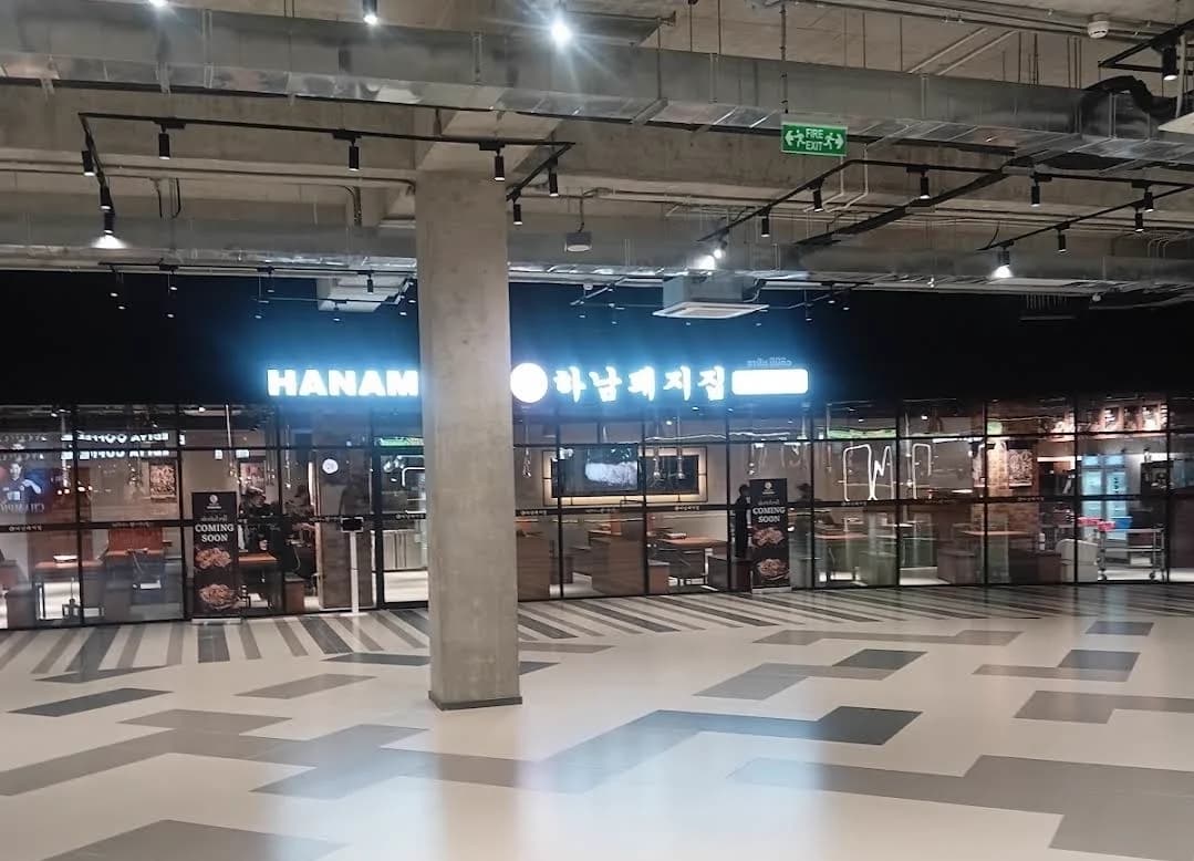 콕콕 메가몰 하남돼지집 자리에 걸린 COMING SOON 안내판