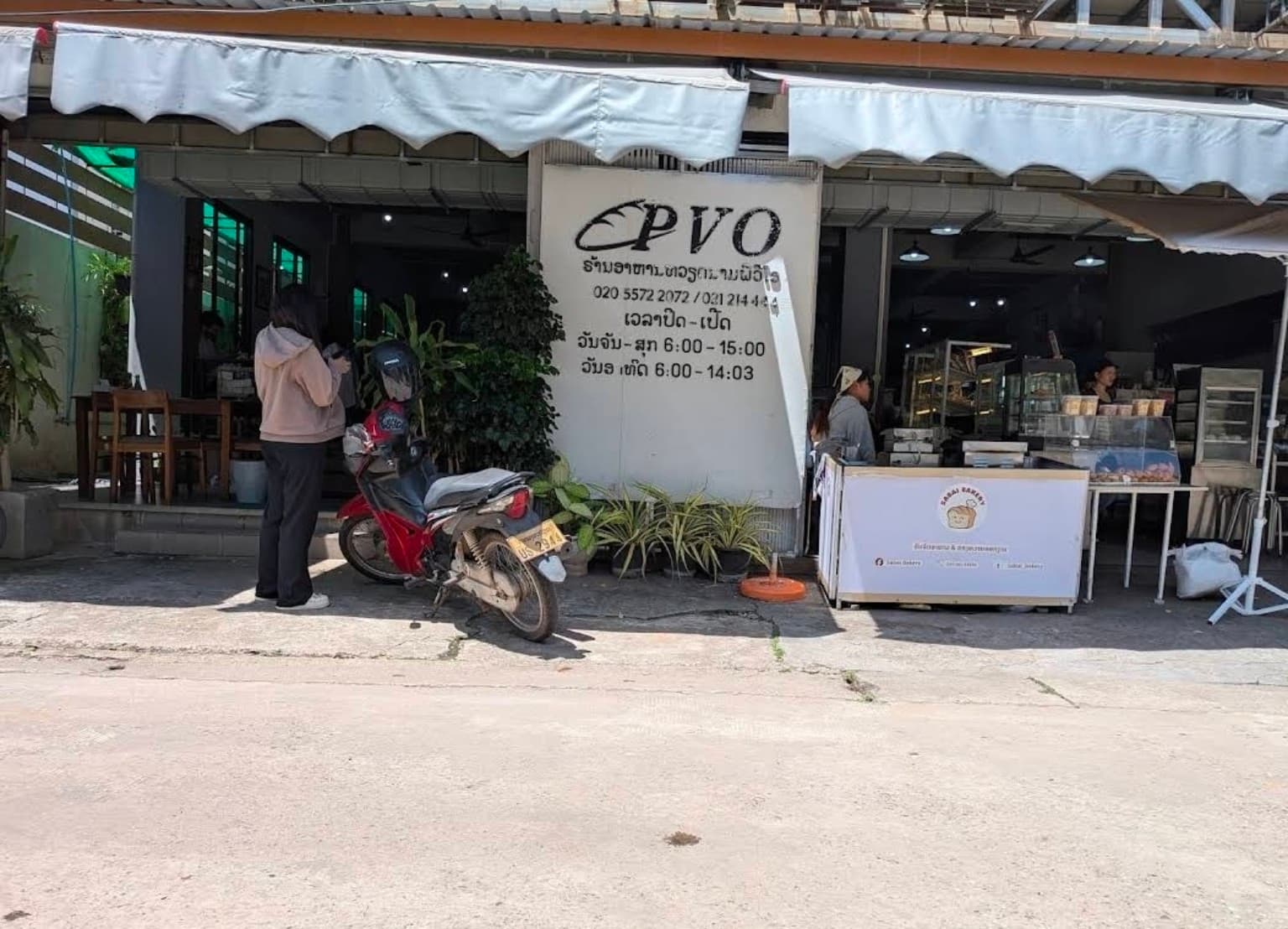 PVO 매장 사진