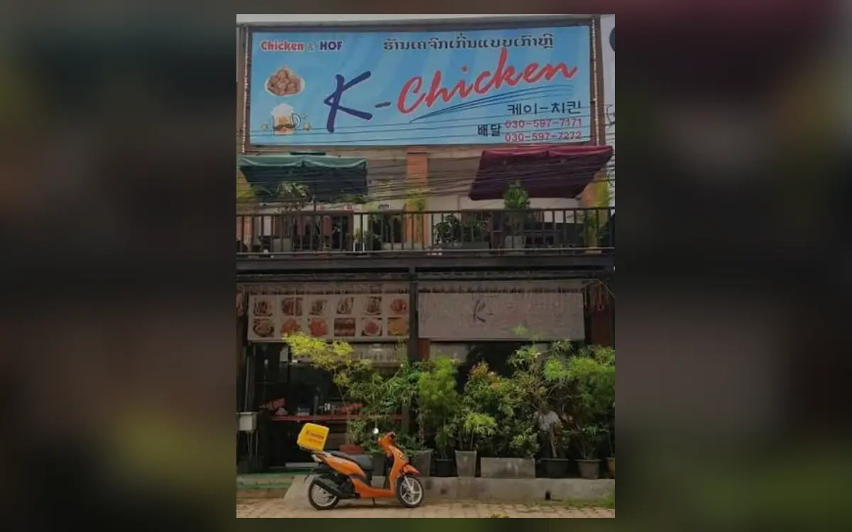 K-CHICKEN 실제 매장 외관