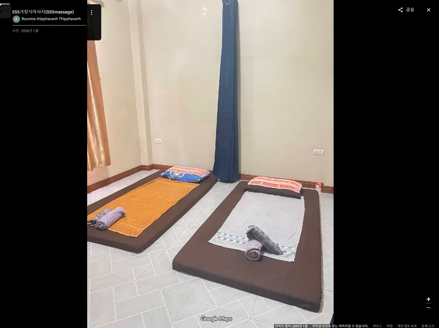 555 가정식 마사지 실제 매장 사진 4