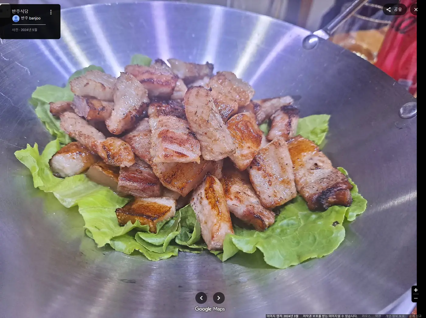 반주식당 실제 매장 사진 1
