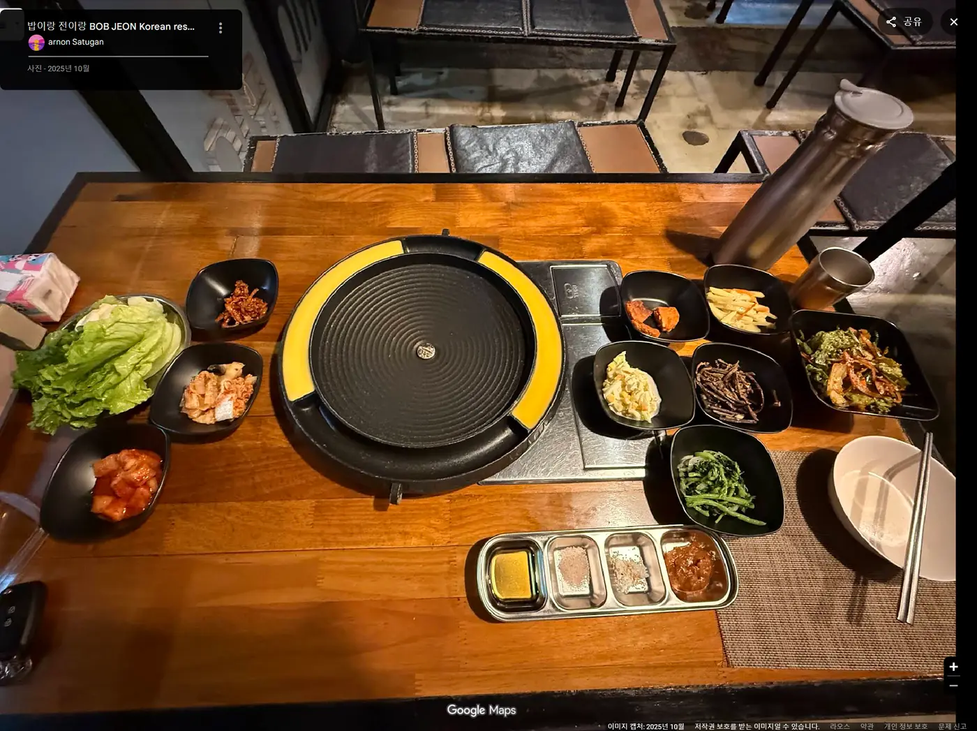 밥이랑 전이랑 실제 매장 사진 2