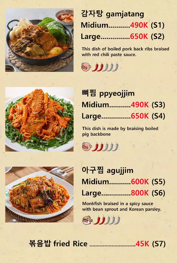 본감자탕 감자탕·뼈찜·아구찜 메뉴판