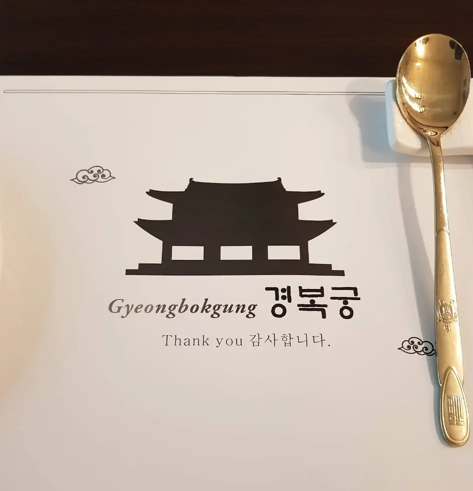 경복궁 실제 매장 사진 8