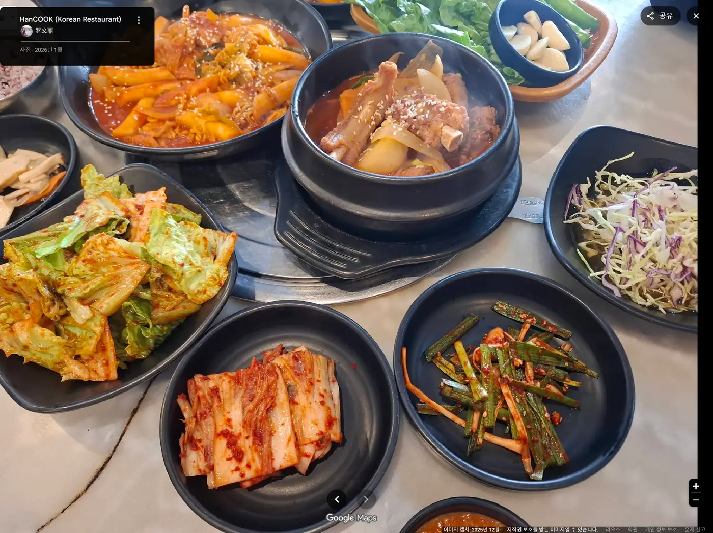 HanCOOK 실제 매장 사진 5