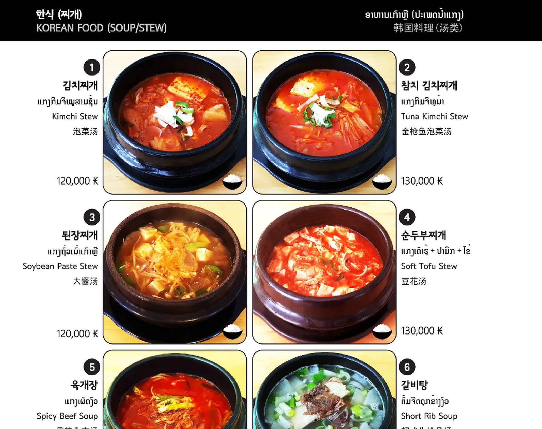 HanCOOK 실제 매장 사진 7