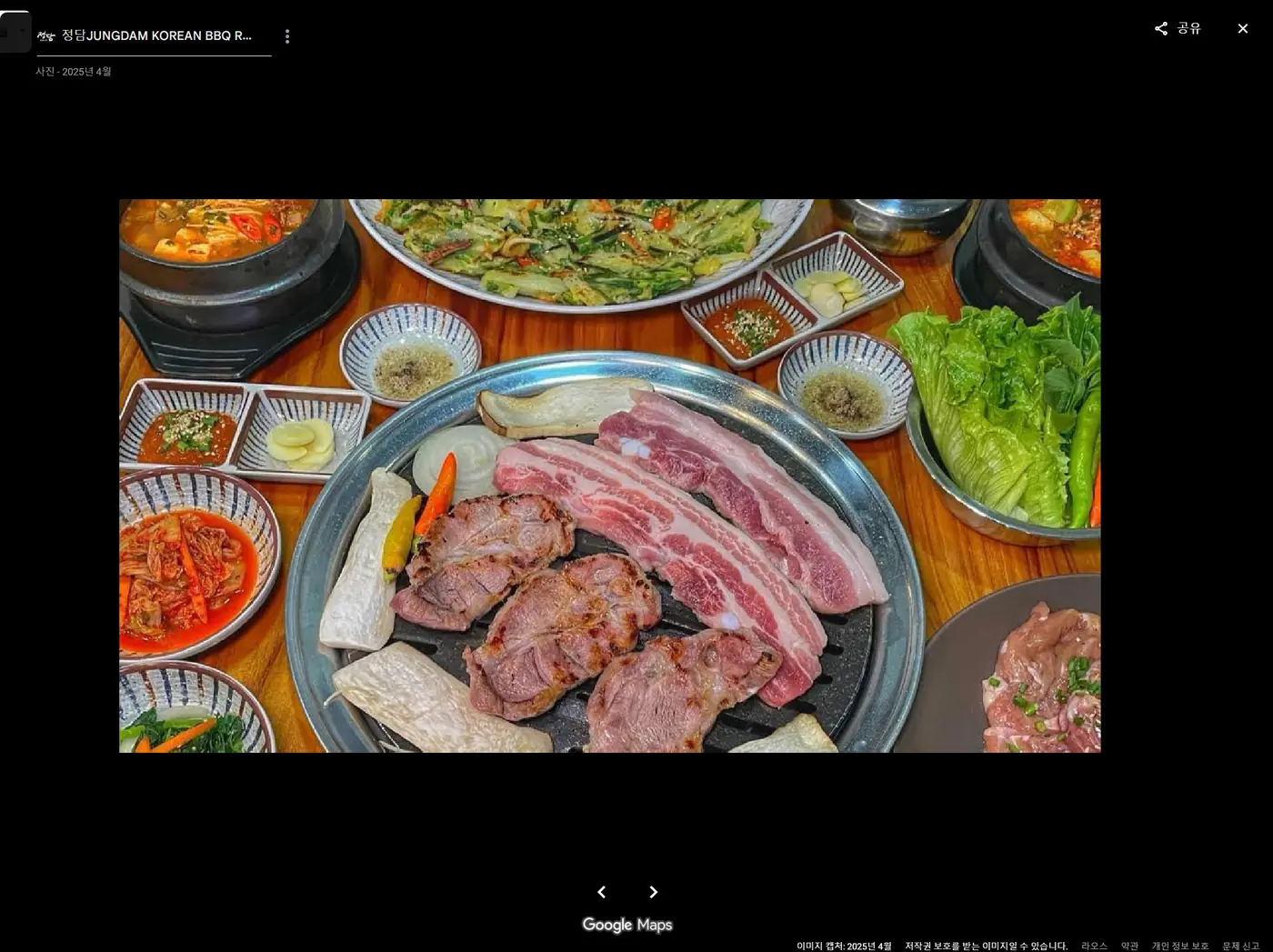 정담 사진