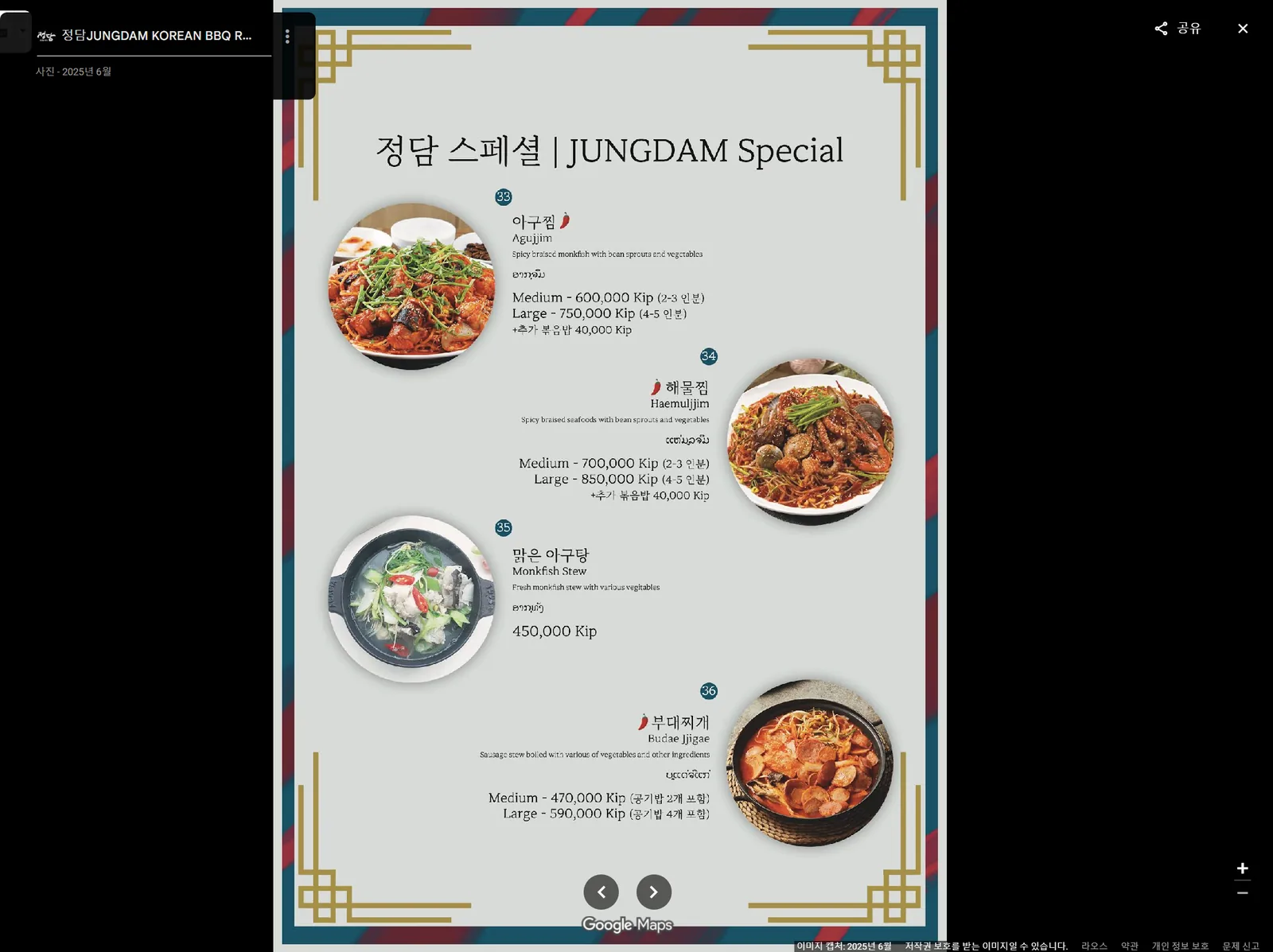 정담 실제 매장 사진 5