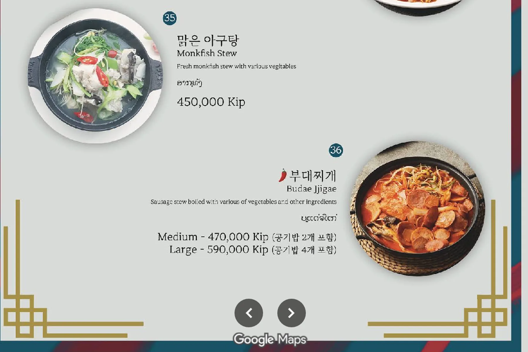 정담 실제 매장 사진 7