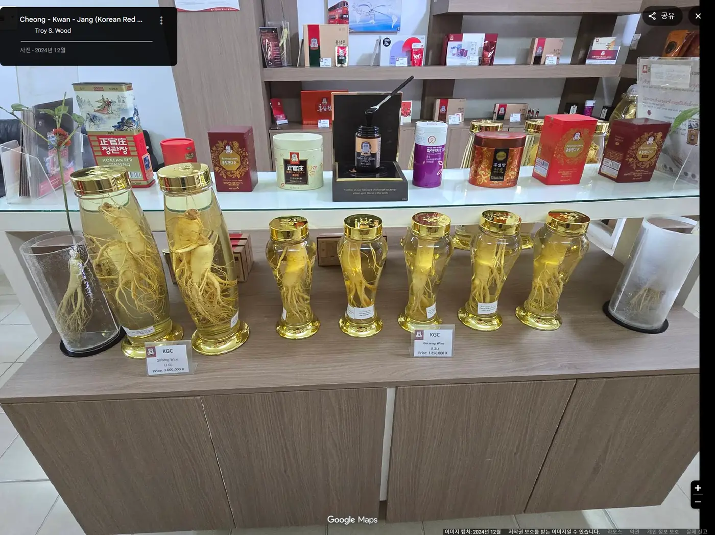 정관장 비엔티안점 실제 매장 사진 3