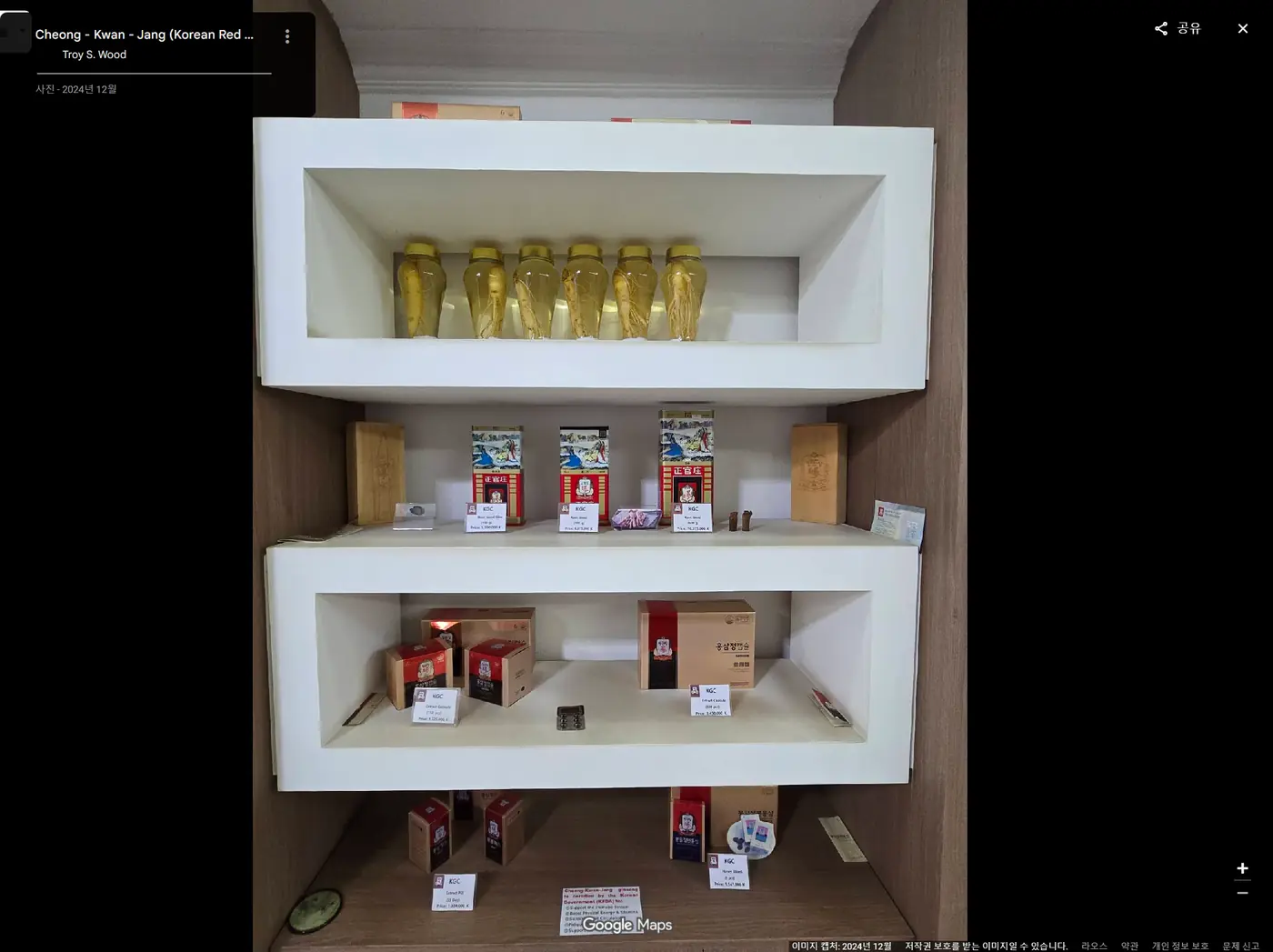 정관장 비엔티안점 실제 매장 사진 4