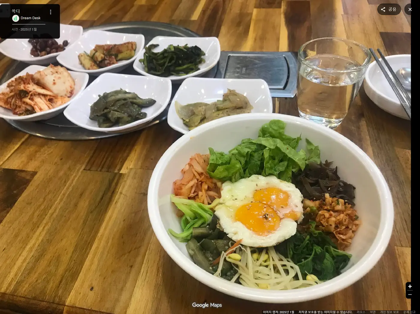 쏙디 사진