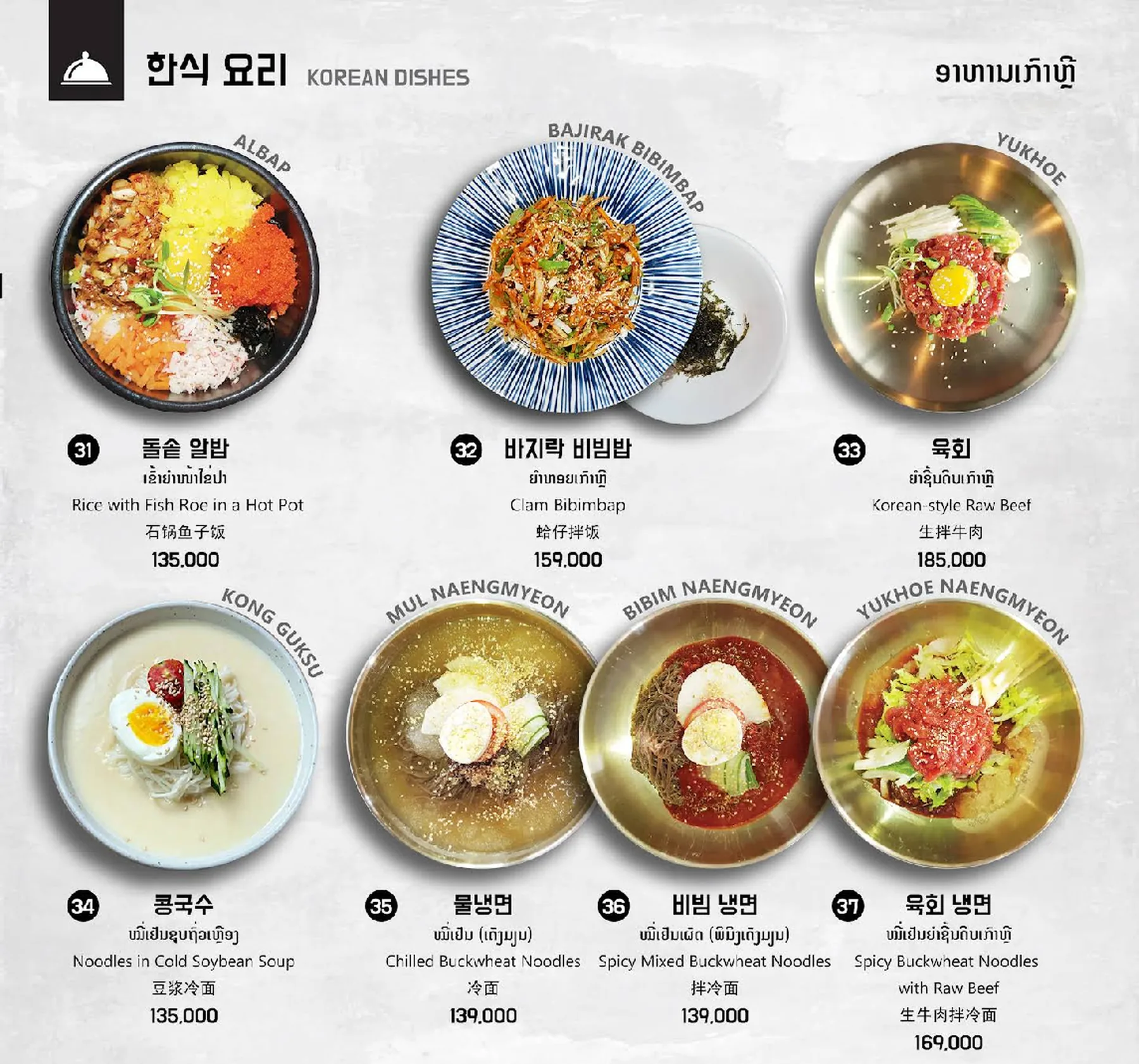 YOREE 실제 매장 사진 6