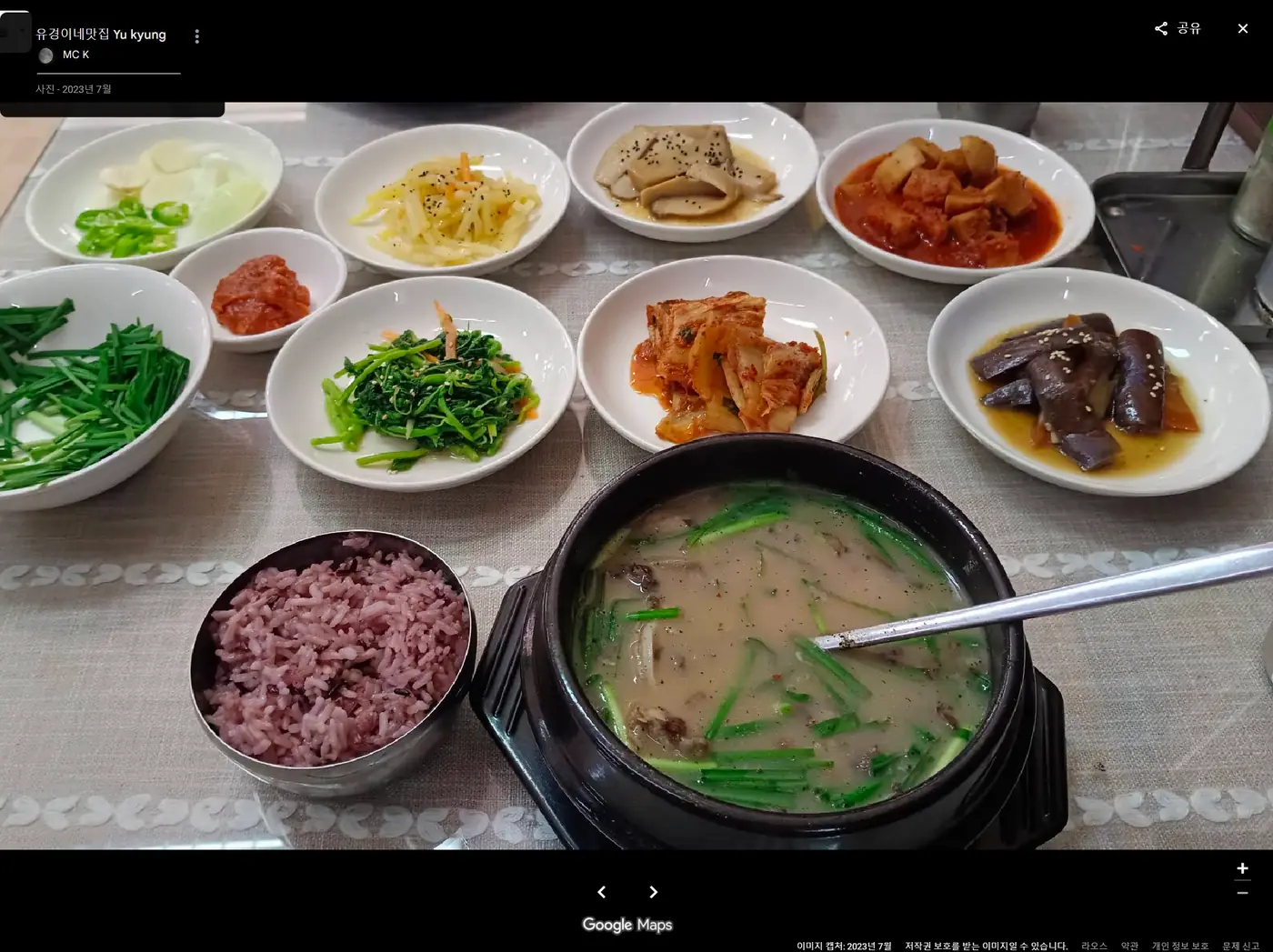 유경이네맛집 실제 매장 사진 3